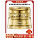 完美萃妍完美瑪麗艷臻薈珍萃凝時(shí)抗皺套裝提拉緊致護(hù)膚補(bǔ)水保濕 完美臻萃凝時(shí)抗皺眼霜
