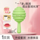 小蜜坊潤唇膏棒棒糖唇膏無(wú)色潤唇球保濕滋潤秋冬干裂起皮補水潤唇膏男女 青梅煮酒