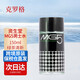 資生堂（Shiseido） 男士水乳護(hù)膚品精華水須后水爽膚水護(hù)膚乳液補(bǔ)水保濕 MG5男士爽膚水150ml