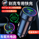 別克車(chē)載充電器快充點(diǎn)煙轉換器新昂科威GL8君威君越昂科旗昂科拉GL6英朗威朗微藍6車(chē)充汽車(chē)手機充電器 【別克66W超級快充】-尊貴黑