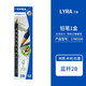 LYRA藝雅洞洞鉛筆HB矯正握姿小學(xué)生木桿三角鉛筆兒童寫(xiě)字筆六一兒童節禮物2B 12支盒裝