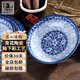 參寶中式復(fù)古青花瓷釉下彩菜盤圓形菜碟子深盤7.5英寸兩個裝MD027*2