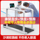 宏太走步機(jī)家用康復(fù)訓(xùn)練康復(fù)機(jī)中風(fēng)偏癱老人康復(fù)訓(xùn)練器材智能跑步機(jī)