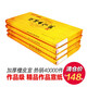 賦比興宣紙 大師級(jí) 安徽涇縣四尺生宣紙 書法國(guó)畫寫意花鳥山水創(chuàng)作品專用宣紙