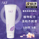 AKF 紫蘇洗面奶氨基酸潔面溫和清潔男女通用潔面乳 紫蘇洗面奶120g