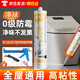 炫嘉米塔爾0級防霉玻璃膠廚房衛(wèi)生間專用臺盆水槽馬桶防水美容密封膠 透明