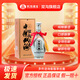 雙溝大曲(青瓷)  46度480ml  濃香型白酒 口感綿柔 父親節(jié)送禮 糧食酒 46度 480mL 1瓶 單瓶裝 46度