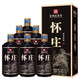 懷莊酒 傳承經典 53度 醬香型白酒 500ml*6瓶 整箱裝（內含禮袋）