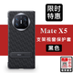 華為matex5手機殼原廠皮套折疊屏視窗翻蓋支架全包保護套防摔殼保護殼 Mate X5智能視窗支架皮套 黑色