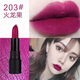 咪朵拉絲絨啞光口紅持久保濕不脫色不沾杯女學(xué)生 203#火龍果