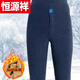 恒源祥（HYX）棉褲男冬季男士保暖褲冬褲男款加 厚羊羔絨毛褲高腰貼身打底褲棉 【加 厚保暖褲】藏青 3XL 【155-180斤】