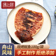 遇上鮮現(xiàn)烤魷魚絲100g蜜汁手撕魷魚即食海鮮零食舟山寧波特產(chǎn)小吃