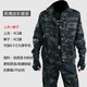左斯客工作服套裝男迷彩服春秋防燙耐磨電焊服加厚建筑工地汽修勞保工裝 黑鷹迷彩(耐磨) XL (175)