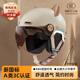 比步電動(dòng)車(chē)頭盔新國標3c認證電瓶摩托車(chē)男女士半盔夏季安全帽雙鏡片通用A類(lèi)電瓶車(chē)騎行防曬透氣半盔 卡其色+貓耳【短茶單鏡】 男女通用