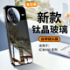 音威爾紅米K80手機(jī)殼k80至尊版冰晶玻璃小米 Redmi K80保護(hù)套新款K80pro自帶鏡頭膜全包防摔男女后外殼 【深空黑】進(jìn)口冰晶極速散熱 紅米K80