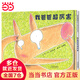 我爸爸超厲害——宮西達(dá)也力薦的繪本，每個(gè)孩子都有個(gè)超級(jí)厲害的爸爸！