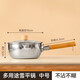 銘泉友盛 雪平鍋帶蓋日式食品級(jí)304不銹鋼不粘鍋帶蒸籠蒸屜奶鍋泡面鍋湯鍋燃?xì)庠钫糁箦侂姶艩t一人食鍋 雪平鍋帶蓋【18cm】
