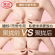 浪莎胸貼女硅膠無(wú)肩帶內衣無(wú)痕防凸點(diǎn)乳貼小胸聚攏隱形文胸  B罩杯