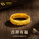 中國黃金（CHINA GOLD）黃金戒指足金古法吉言戒指活口寬面金戒指跨年禮物送女生女 【男戒】約8.8g
