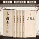 三國(guó)志裴松之注陳壽著全本無(wú)刪減插圖典藏版套裝共4冊(cè)原文注釋青少年學(xué)生成人版閱讀中國(guó)歷史書籍 三國(guó)志裴松之注盒裝4冊(cè)(足本無(wú)刪減)