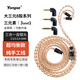 揚仕大三元4.4平衡線(xiàn)se846 0.78純銀ie80鍍金n5005 mmcx耳機升級線(xiàn)DIY 8股編[3合一]大三元升級款 鐵三角LS50/LS70/A2DC系列