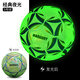 馬布里（MARBURY）夜光足球發(fā)光反光5號(hào)兒童小學(xué)生4號(hào)中招中考初中生訓(xùn)練比賽專(zhuān)用 MBR597-夜光發(fā)光足球-熒光綠5號(hào)