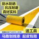 嘉寶莉（CARPOLY）快干型馬路劃線(xiàn)漆停車(chē)場(chǎng)車(chē)位漆道路標線(xiàn)漆畫(huà)線(xiàn)漆地坪漆中黃色1kg 