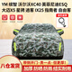 全昊汽車衣加厚全罩適用于繽智寶馬X1奧迪Q2LQ3本田XRV途觀 迷彩YM