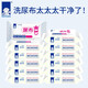 得琪 （daycare）尿布喜嬰兒洗衣皂寶寶專用嬰兒皂尿布皂組合兒童肥皂 150g*12塊