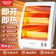 澳柯瑪 取暖器家用小太陽(yáng)電暖器輕音電暖氣取暖烤火爐辦公室取暖神器臺(tái)地兩用速熱暖氣可搖頭 【即開(kāi)即熱】?jī)晒苄√?yáng)2.7米線(xiàn)