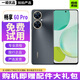 華為（HUAWEI） 華為暢享60 Pro 二手手機 4G全網(wǎng)通 長(cháng)續航鴻蒙3.0 智能手機 6.8英寸 無(wú)界全視屏 曜金黑 【95新】8GB+512GB（贈配件大禮包）