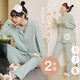 米度麗 孕婦睡衣寬松月子服春秋款產(chǎn)后哺乳睡衣秋季家居服套裝秋裝 淺綠色 L（建議100-140斤左右）