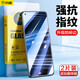 閃魔 適用于真我GT2鋼化膜 Realme GT2Pro手機(jī)膜GT2大師探索版高清藍(lán)光抗指紋手機(jī)貼膜 真我GT2【電鍍加強(qiáng)版|雙倍抗指紋】2片裝