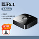 綠聯(lián)（UGREEN） 藍牙接收器轉(zhuǎn)音頻連接老式音響箱老功放板機轉(zhuǎn)換適配專用模塊 【藍牙5.1】HiFi高保真音質(zhì)