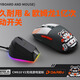 達(dá)爾優(yōu)達(dá)爾優(yōu)CM610有線鼠標(biāo)機(jī)械臺(tái)式筆記本lol吃雞游戲電競(jìng)通用網(wǎng)咖同款 達(dá)爾優(yōu)CM610V2Max暴怒熊鼠標(biāo)無(wú)線 官方標(biāo)配