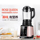 Westinghouse西屋破壁機(jī)WFB-HS0454加熱家用多功能料理機(jī)智能保溫輔食機(jī)