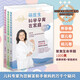 【新華正版】萌醫(yī)生科學(xué)孕育在家庭系列 華西兒科學(xué)教授毛萌著 新手爸媽的千萬個疑問兒科專家為您解答 從卵子到孩子3歲家庭育兒手冊 新手爸媽懷孕育兒書籍 萌醫(yī)生科學(xué)孕育在家庭全三冊（嬰兒+幼兒+懷孕）