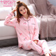 莫代爾純棉睡衣女士中年媽媽套裝高檔款可外穿春秋寬松大碼簡(jiǎn)約長(cháng)袖長(cháng)褲 開(kāi)衫：櫻桃粉 XL 110-125斤