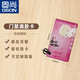 GSON固尙 ICID電子門禁系統(tǒng)卡十二生肖卡小區(qū)門卡鑰匙扣卡消費卡 ID豬