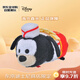 迪士尼（Disney）商店松松tsumtsum系列高飛玩偶毛絨公仔玩偶 毛絨玩具節(jié)日禮物