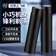 可亓剃須刀便攜電動(dòng)刮胡刀充電式多功能全身水洗胡須刀可隨身攜帶usb車(chē)載迷你學(xué)生專(zhuān)用男士剃須刀 榮耀黑【單剃須刀+USB充電】
