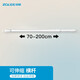 中聯(lián)（ZOLEE）小吊扇支架床上伸縮橫桿宿舍用靜音小型支撐架蚊帳微風(fēng)扇桿子家用小型迷你扇微風(fēng)學(xué)生床上電風(fēng)扇 風(fēng)扇桿140-203cm標品