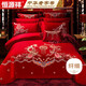 恒源祥家紡婚慶套件刺繡大紅色結婚四件套1.8/2.0米床被套220*240龍鳳