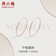周六福（ZLF）  18K金耳飾女玫瑰金耳圈彩金圓環(huán)素金大圓圈耳環(huán) 小款-內(nèi)徑29mm