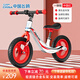 飛鴿兒童平衡車(chē)2-6歲兒童滑步車(chē)寶寶平衡車(chē)兒童車(chē)帶腳踏兒童滑行車(chē) 14寸 中國紅 |鎂合金車(chē)架+充氣輪