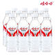 娃哈哈350ml*12瓶裝飲用純凈水會(huì )議用水小瓶裝 350ml*12瓶