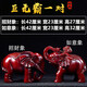 錦禮嘉大象擺件招財象一對客廳電視酒柜玄關(guān)工藝裝飾品擺設喬遷開(kāi)業(yè)禮品 巨無(wú)霸紅木色 如意招財象 一對