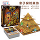 GAMES BIG BANG暴走迷城兒童棋類啟智桌游男生游戲棋男孩生日禮物小學(xué)生玩具6歲+ 暴走迷城【6歲+】