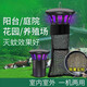 奢吧戶外滅蚊燈養(yǎng)殖場豬場庭院花園餐廳大排檔滅蚊器商用家用一機(jī)兩用驅(qū)蚊器滅蠅燈 滅蚊神器