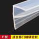 樂(lè )湃玻璃門(mén)密封條門(mén)縫防風(fēng)檔條h型無(wú)框陽(yáng)臺門(mén)窗戶(hù)浴室淋浴房防水膠條F型移門(mén)密封條U型防撞條轉角密封條 F型，5米價(jià) 玻璃12mm厚度